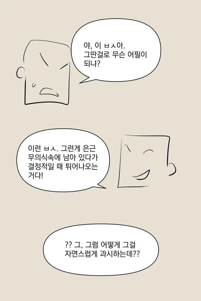 興奮した女先輩